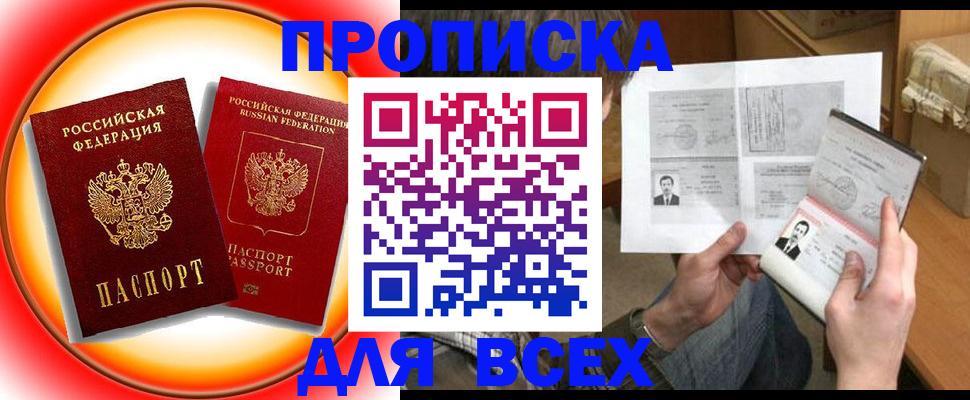 форма 3 в Балее